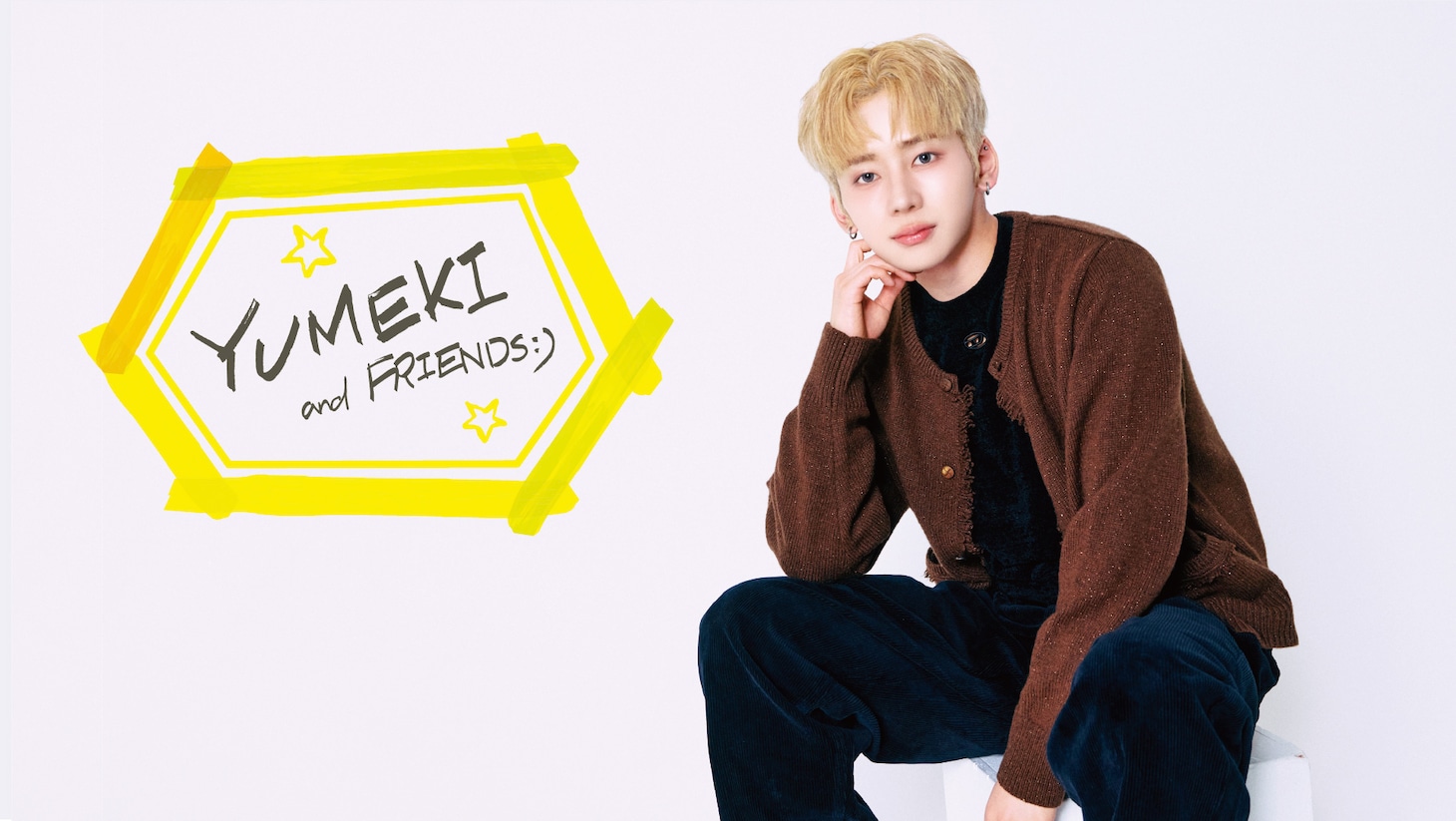「YUMEKI and FRIENDS:)」キービジュアル