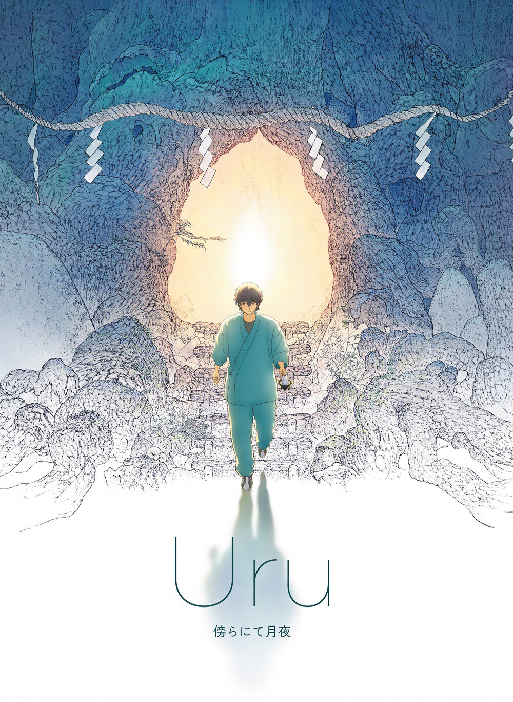 Uru「傍らにて月夜」配信ジャケット - Uru×back number「クスノキの番