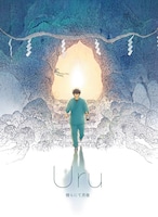 Uru「傍らにて月夜」CDジャケット©東野圭吾 / アニメ「クスノキの番人」製作委員会