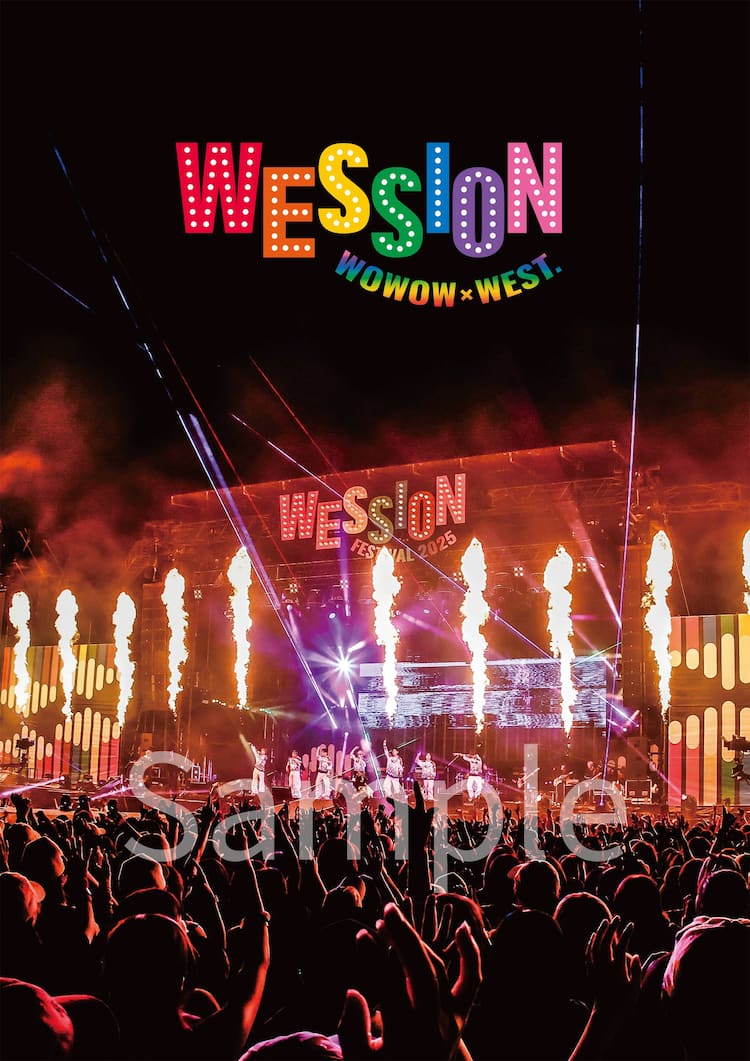 WEST.パンフレットの表紙公開、音楽番組スタートから主催フェス実施 WEST パンフレット