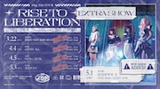 「Zilqy Tour 2026『Rise to Liberation』–Extra Show–」告知画像