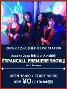 「『SPANCALL PREMIERE SHOW』Vol.1 Prologue」告知画像