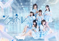 ソラネルカンパニー