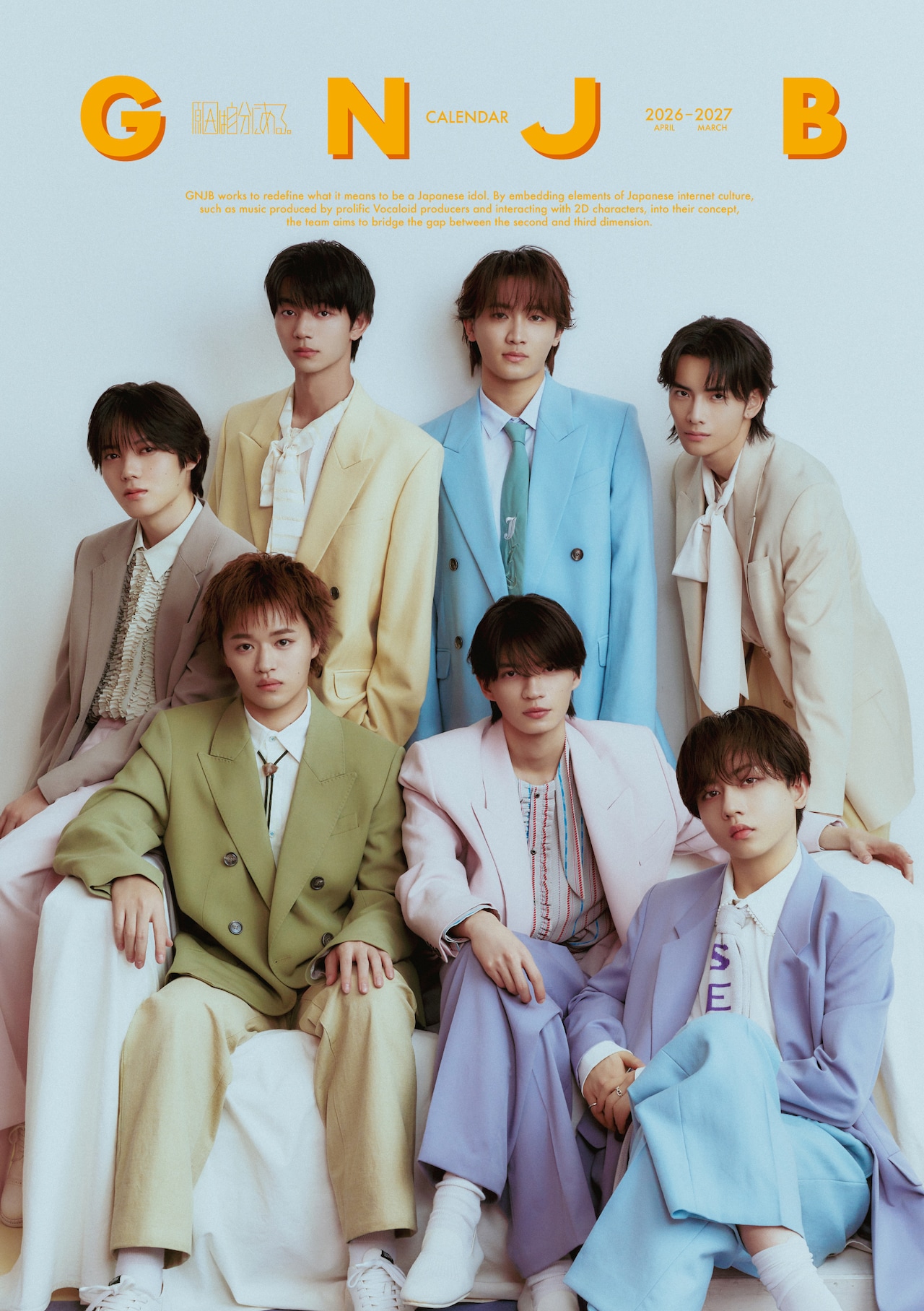 原因は自分にある。初カレンダー発売！「7」の仕掛け満載、顔面強強な