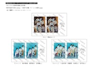 「原因は自分にある。カレンダー2026.4-2027.3」HMV&BOOKS online・HMV店舗・ローソン店頭Loppi特典のまとめ。