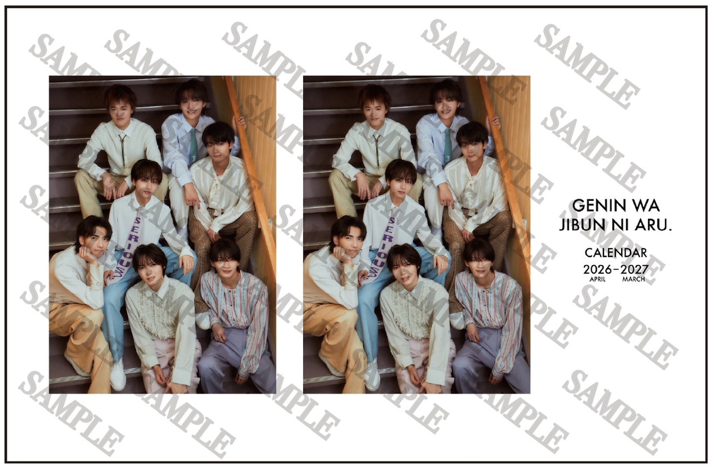 「原因は自分にある。カレンダー2026.4-2027.3」HMV&BOOKS online・HMV店舗・ローソン店頭Loppi特典の集合カット。