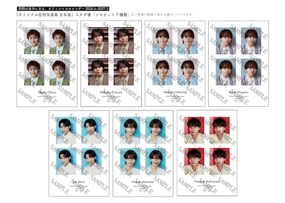 「原因は自分にある。カレンダー2026.4-2027.3」スタダ便特典の履歴書サイズソロカット。スタダ便特典の履歴書サイズソロカットまとめ。