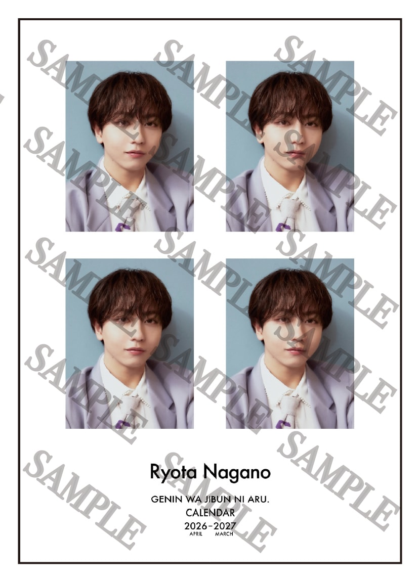 桜木雅哉 トートバッグ 桜木雅哉（原因は自分にある。） - 「ダンエビ」真夏の胸キュン合戦