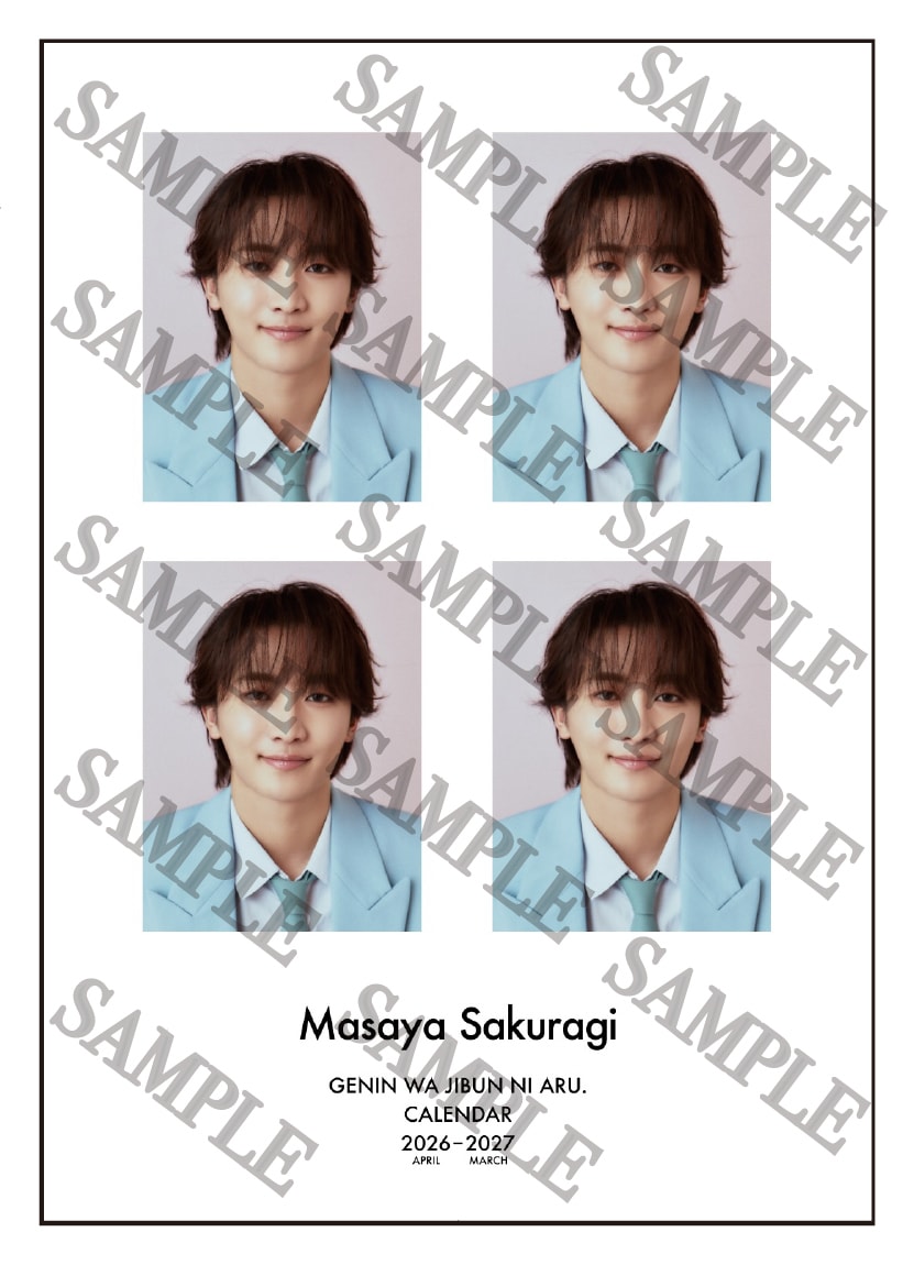 桜木雅哉。「原因は自分にある。カレンダー2026.4-2027.3」スタダ便