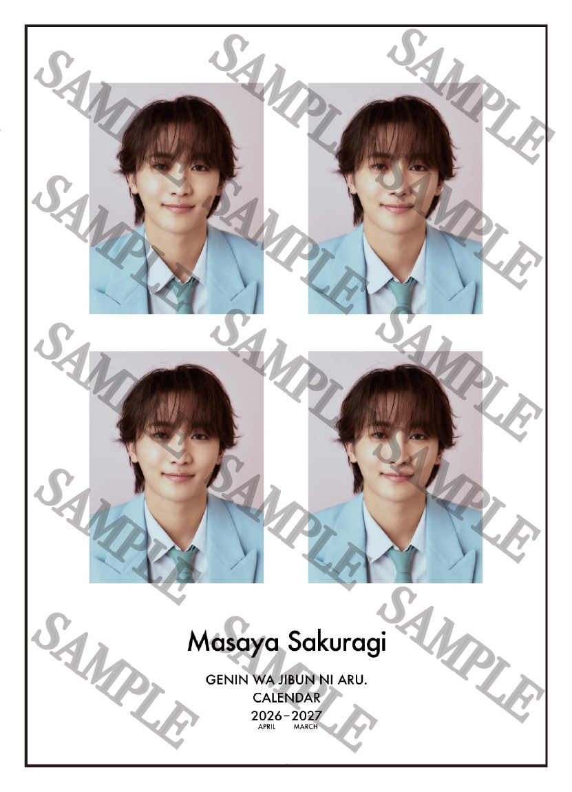 桜木雅哉。「原因は自分にある。カレンダー2026.4-2027.3」スタダ便特典の履歴書サイズソロカット。