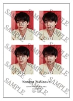 吉澤要人。「原因は自分にある。カレンダー2026.4-2027.3」スタダ便特典の履歴書サイズソロカット。