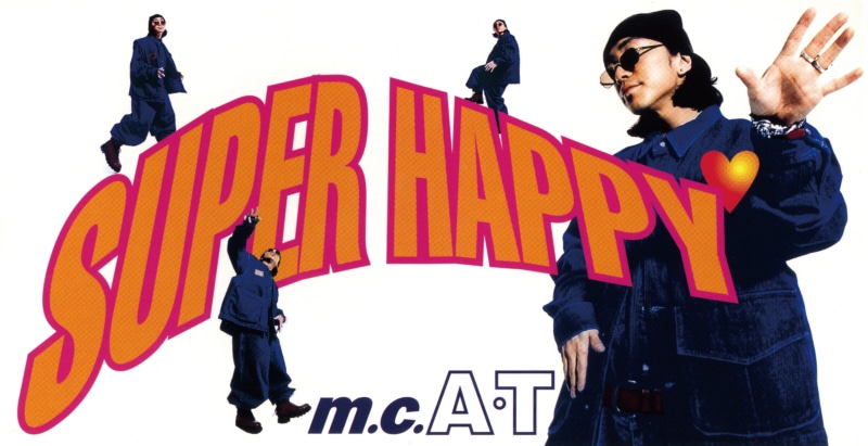 1995年4月26日にリリースされたm.c.A・Tのシングル「SUPER HAPPY」はまだ短冊型ジャケットだった。