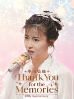 中山美穂「中山美穂 40th Anniversary Thank You for the Memories」ジャケット