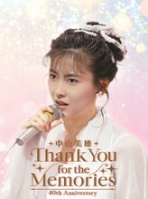 中山美穂「中山美穂 40th Anniversary Thank You for the Memories」ジャケット