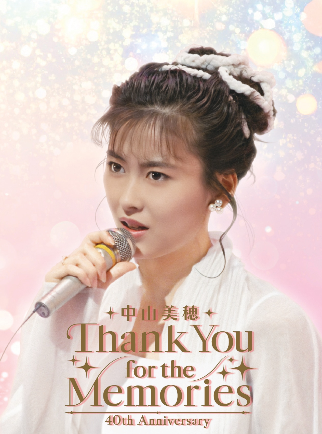中山美穂「中山美穂 40th Anniversary Thank You for the Memories」ジャケット