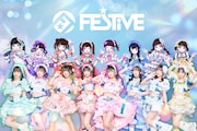 FES☆TIVE