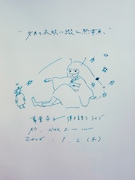 青葉市子「文月の衣紋に綴る熱帯魚」告知ビジュアル