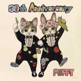 PUFFY「30th Anniversary」ジャケット