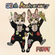 PUFFY「30th Anniversary」ジャケット