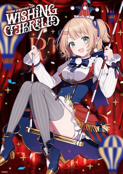 しぐれうい「SHIGURE UI Birthday Live “Wishing Umbrella”」キービジュアル