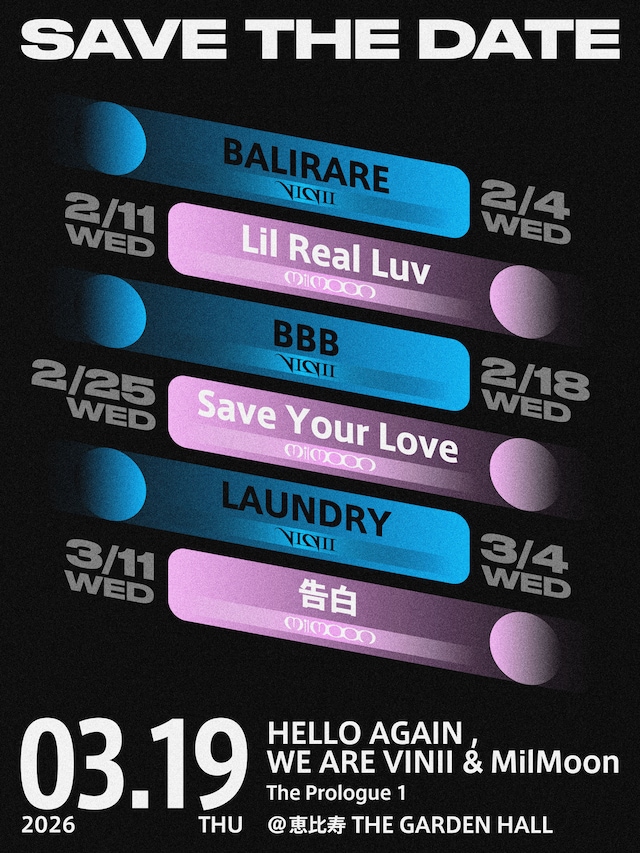 VINIIとMilMoonのリリーススケジュール。