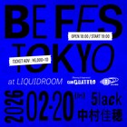 5lack＆中村佳穂がLIQUIDROOMで競演、ビームス主催の音楽イベント「BE FES」2月開催