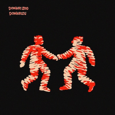 どんぐりず「DONGURI ZOO」配信ジャケット