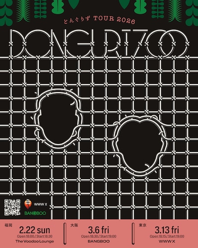 どんぐりずのツアー「DONGURI ZOO」告知ビジュアル