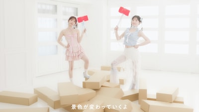 「バックログ・ゲーム・ボーイ」ミュージックビデオのワンシーン。