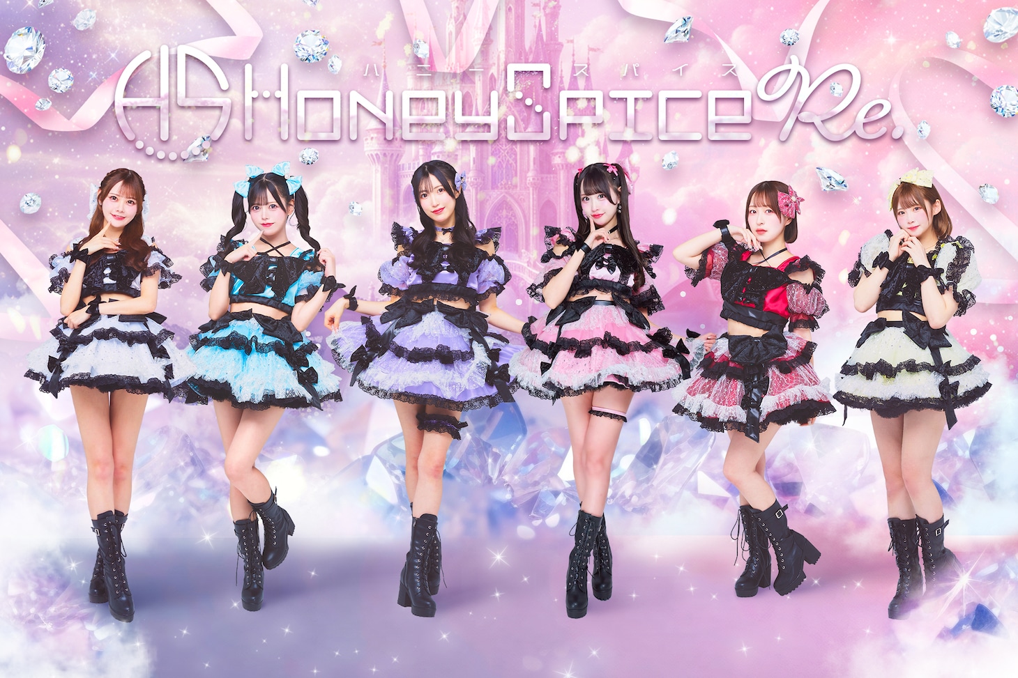 ハニースパイスRe.