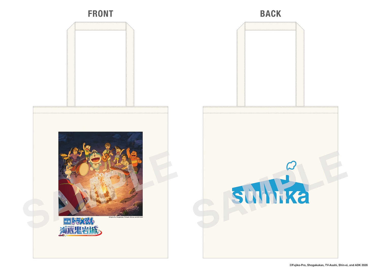 sumika「Honto」初回限定盤に付属するトートバッグ。