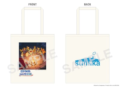 sumika「Honto」初回限定盤に付属するトートバッグ。