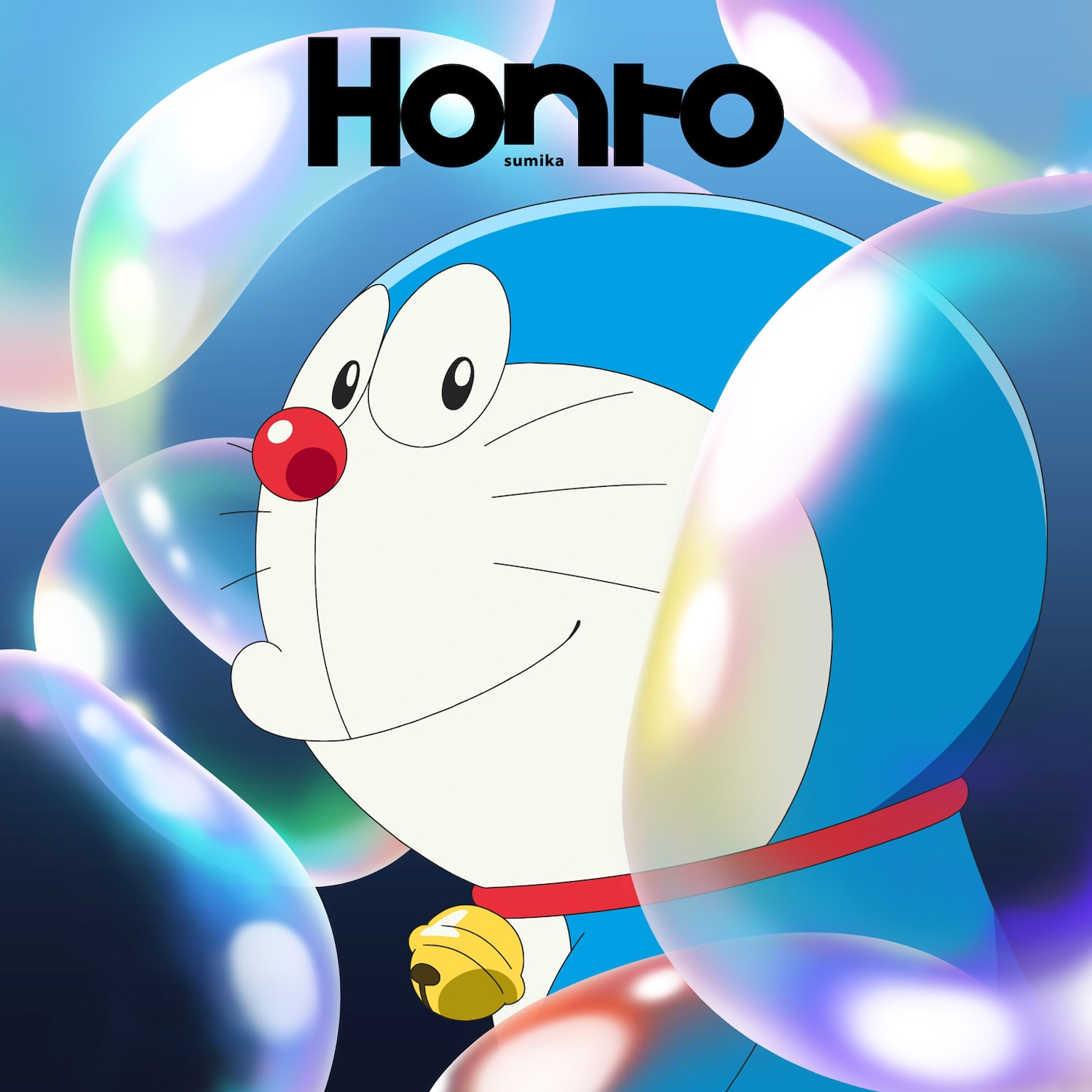 sumika「Honto」ドラえもん盤ジャケット