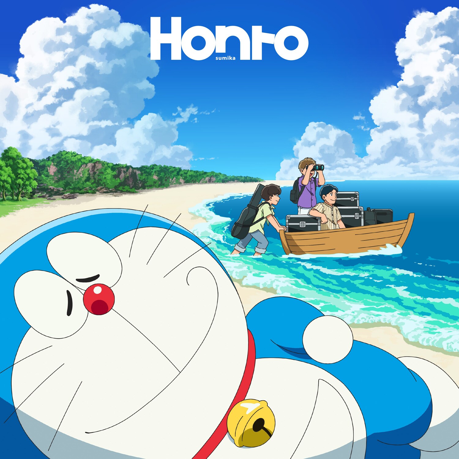 sumika Honto 初回生産限定盤　ドラえもん Honto【完全生産限定盤＜ドラえもん盤＞】 : sumika | HMV&BOOKS