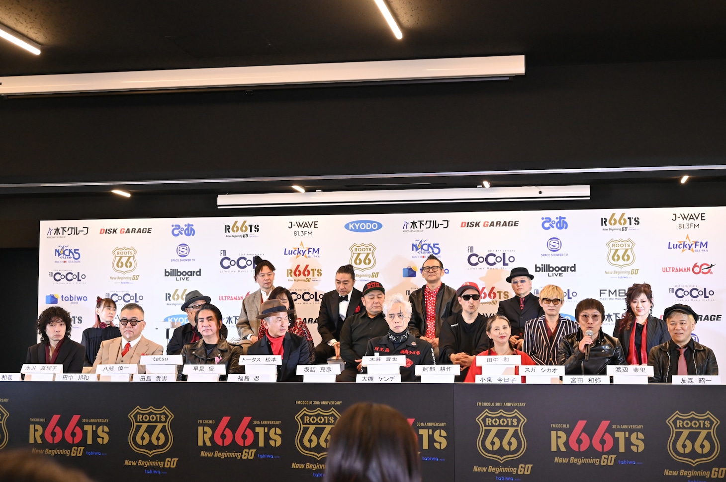 「ROOTS66 -NEW BEGINNING 60- supported by tabiwa」記者会見の様子。
