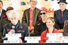 「ROOTS66」会見に小泉今日子、大槻ケンヂ、斉藤和義ら66年生まれの19名ずらり！語られた“丙午”の一体感