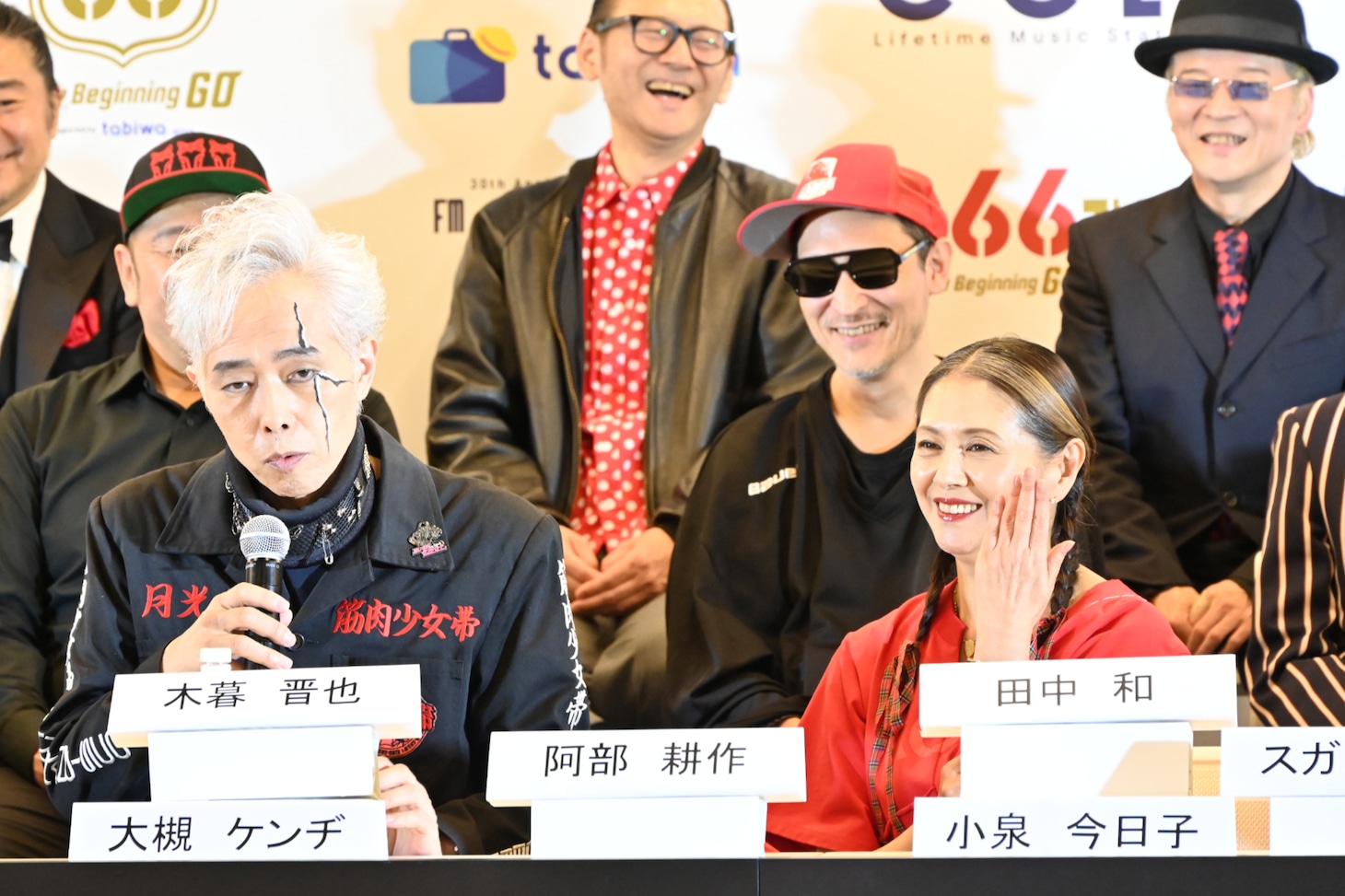 「ROOTS66」会見に小泉今日子、大槻ケンヂ、斉藤和義ら66年生まれの19名ずらり！語られた“丙午”の一体感