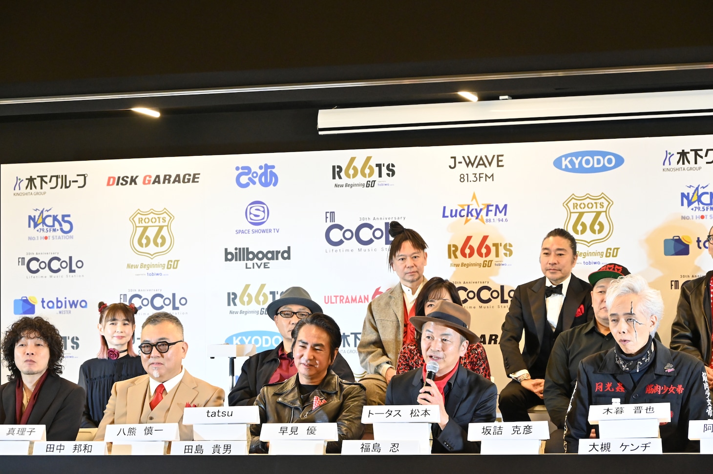 「ROOTS66 -NEW BEGINNING 60- supported by tabiwa」記者会見の様子。