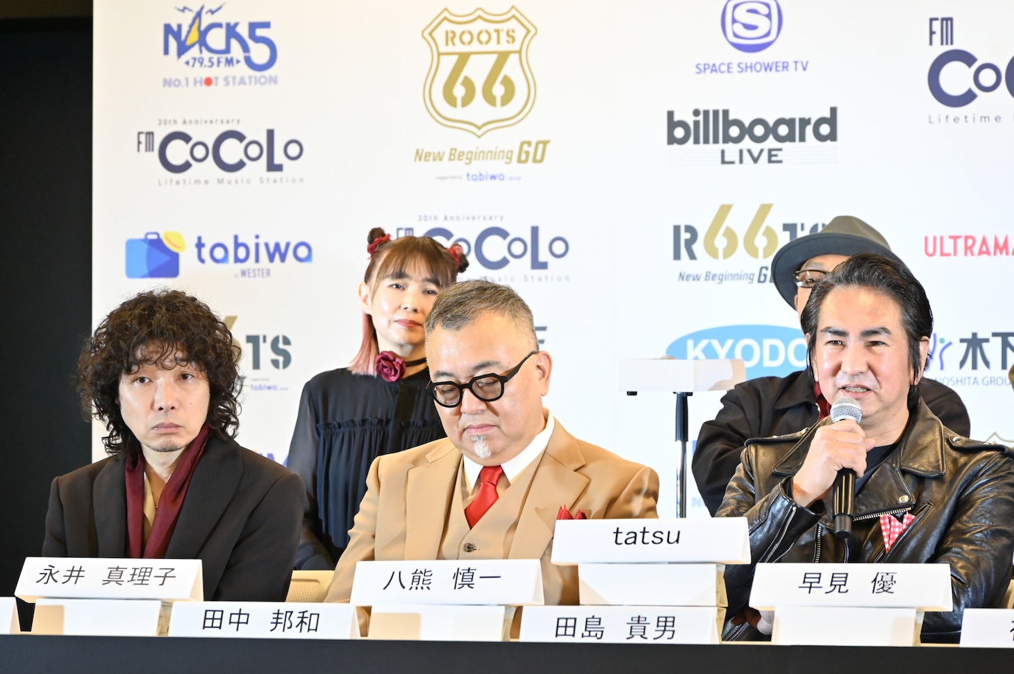 「ROOTS66 -NEW BEGINNING 60- supported by tabiwa」記者会見の様子。