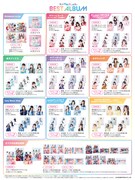 「KAWAII LAB. BEST ALBUM」店舗購入特典