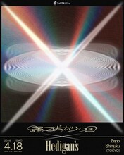 「ライブナタリー “踊ってばかりの国 × Hedigan's”」フライヤー