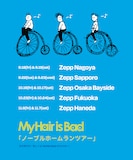 My Hair is Bad「ノーブルホームランツアー」告知画像