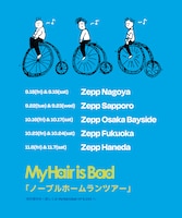 My Hair is Bad「ノーブルホームランツアー」告知画像