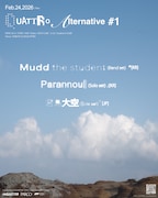 「QUATTRO Alternative #1」メインビジュアル