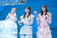 左から岡咲美保、小坂菜緒、藤嶌果歩。