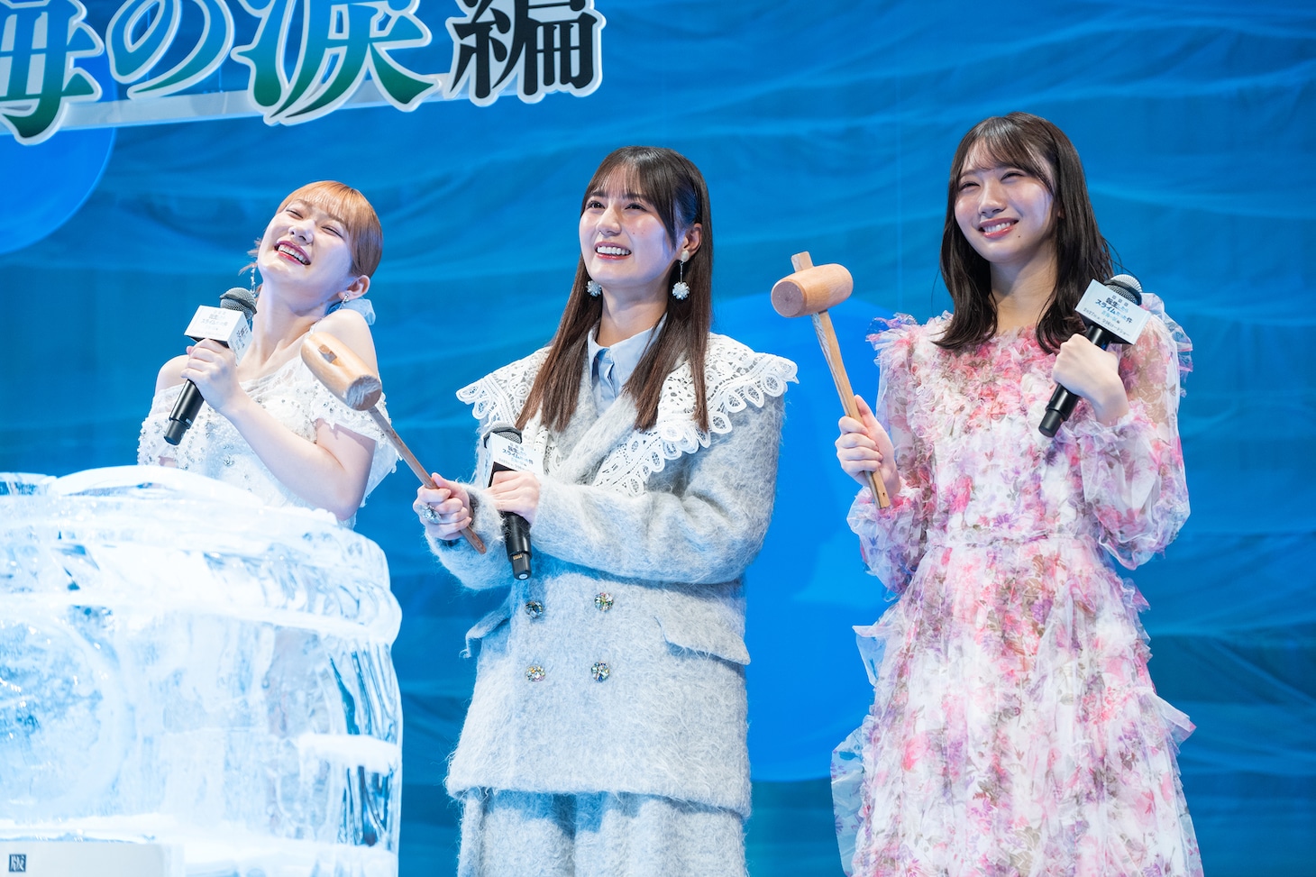 左から岡咲美保、小坂菜緒、藤嶌果歩。