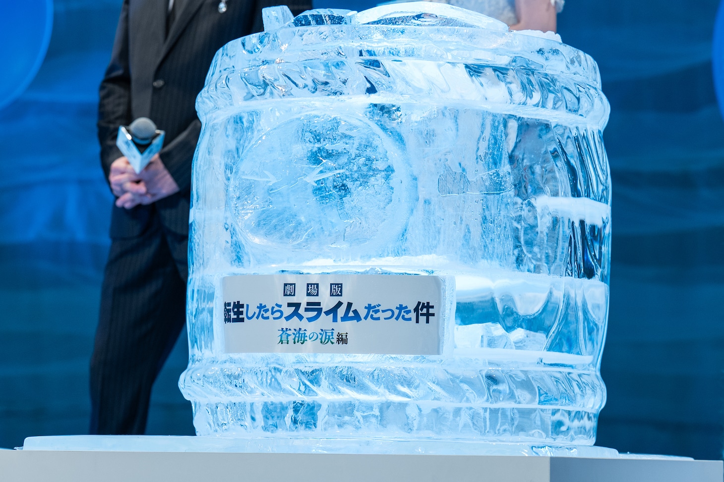 特注の“氷樽”。