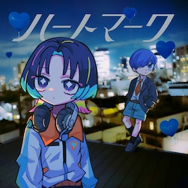 元ツユの礼衣、ゲストに川谷絵音を迎えた新曲「ハートマーク」をリリース