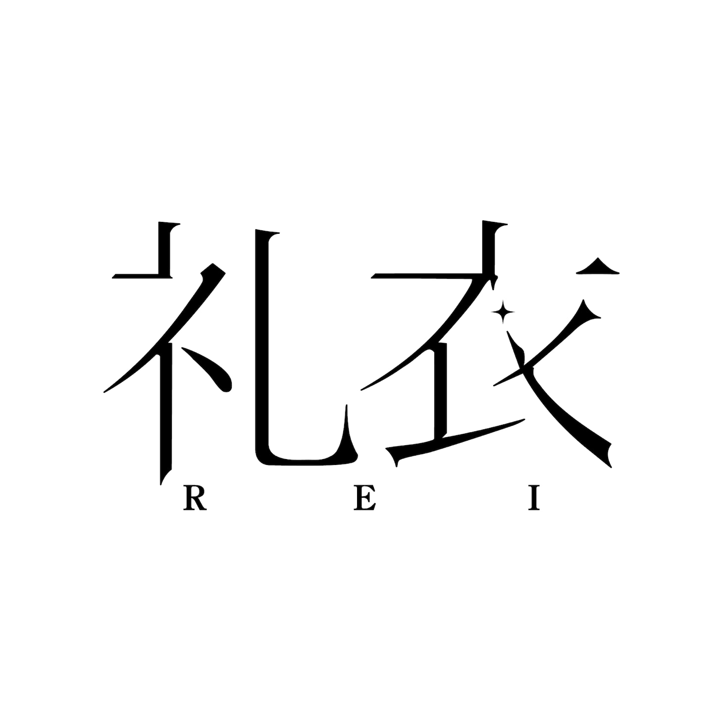 礼衣のロゴ。