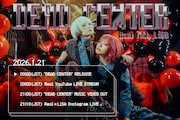 Reol「DEAD CENTER feat. LiSA」ミュージックビデオ公開＆生配信告知ビジュアル